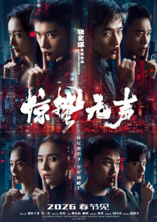 伊人影院2019